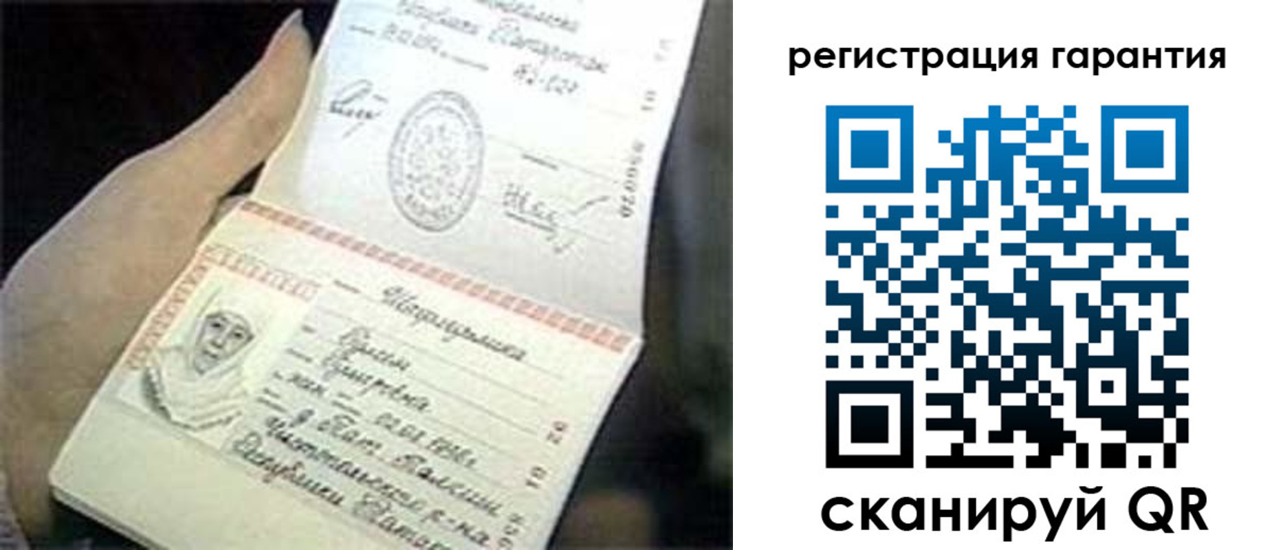 прописка регистрация в Сортавале