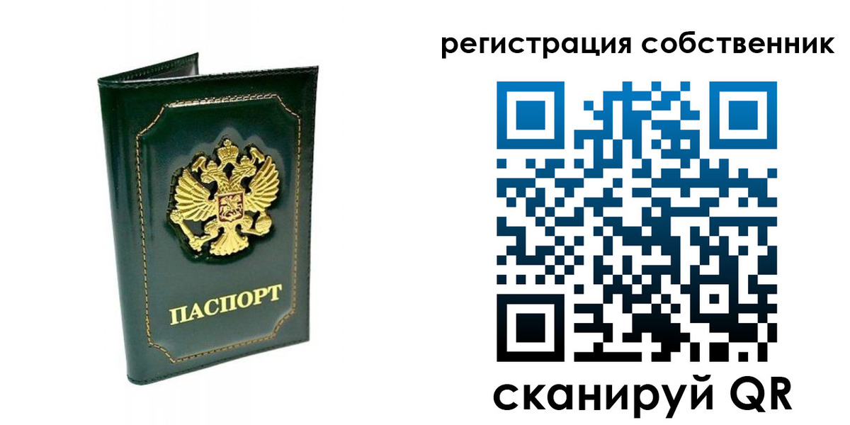 пропишу в квартире в Сортавале